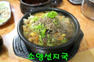 부영선지국 이미지