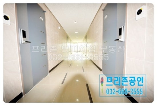 119원룸관리 이미지