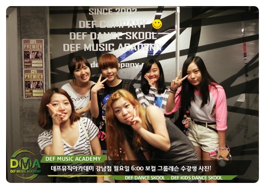 데프댄스DEFDANCE)학원데프댄스DEFDANCE 이미지
