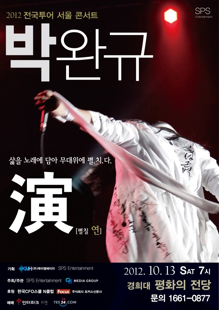 제이앤디에스 이미지