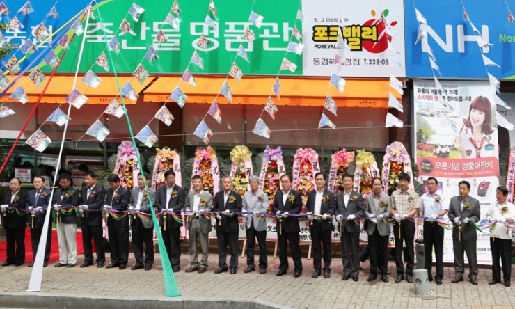 축산물명품관 이미지