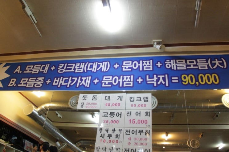 독도수산 이미지