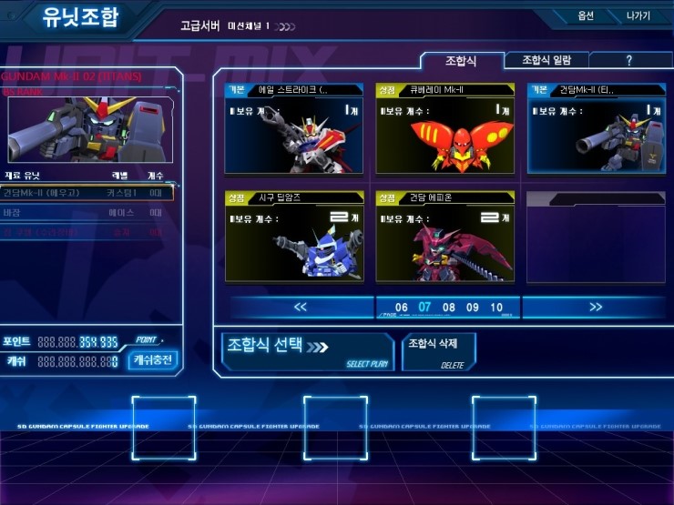 바쿠엘 이미지
