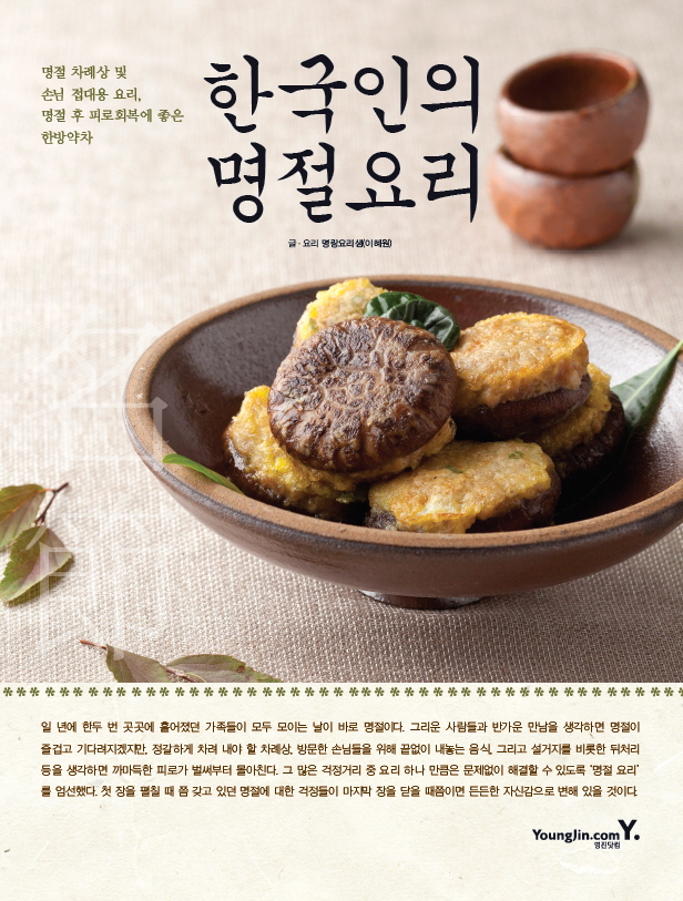 영진인쇄출판사 이미지