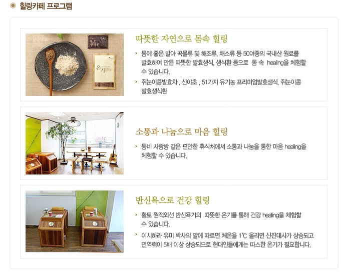 이든카페 이미지