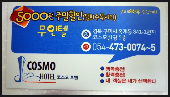 코스모PC 이미지