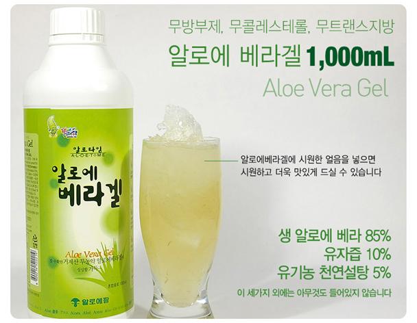 알로에팜영농조합법인 이미지