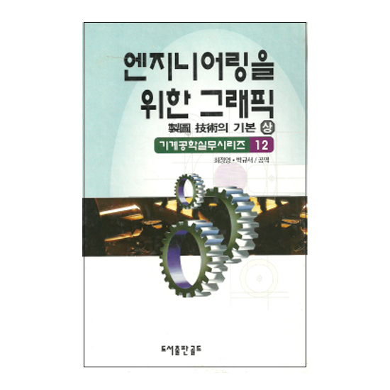류엔지니어링 이미지