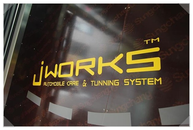 제이웍스(J-WORKS) 이미지