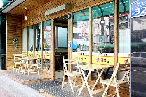 둥지마을왕족발 이미지