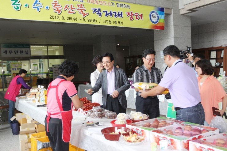축산물직거래장터 이미지