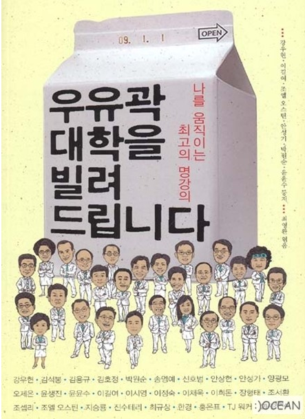 엠트리 이미지