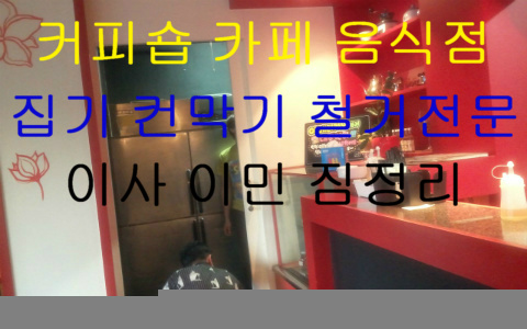 용산구재활용센터 이미지