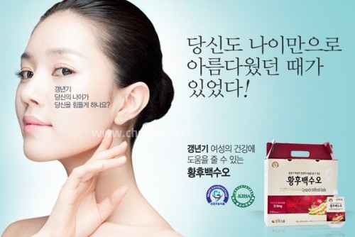 참좋은식품 이미지
