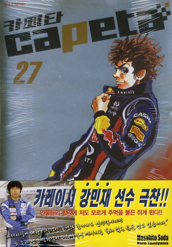 카페타이니 이미지