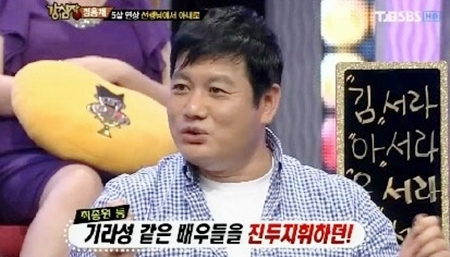 첫눈에반해 이미지
