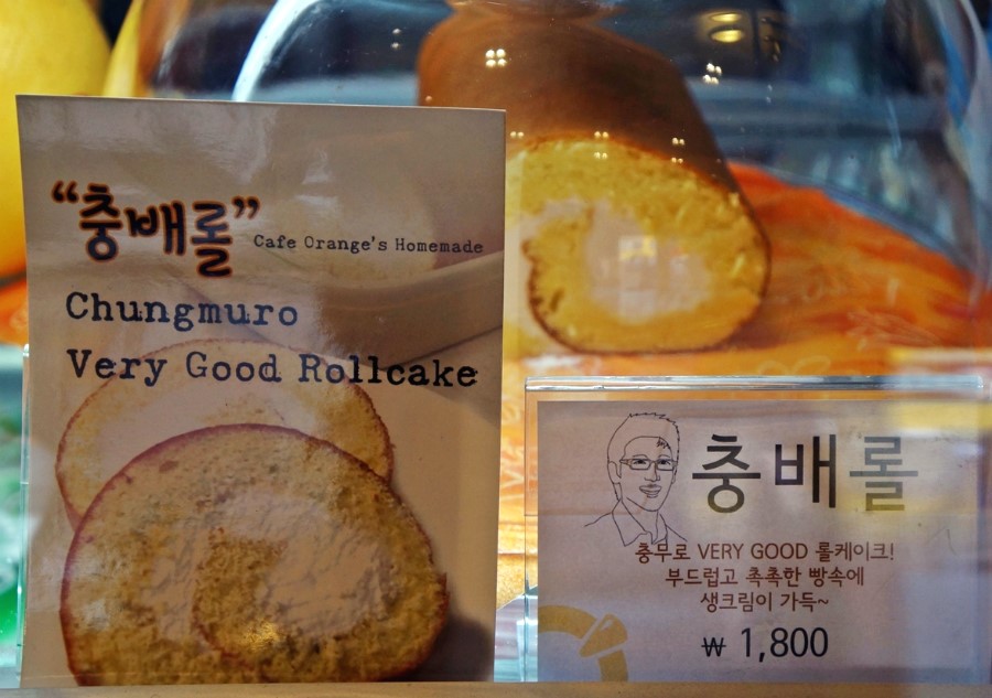 카페오랑쥬 이미지