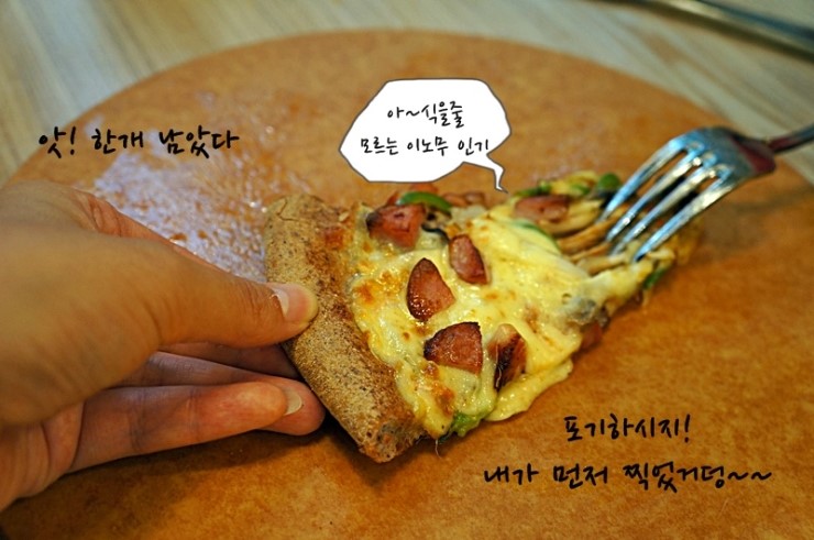 피자알볼로 이미지