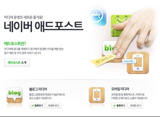 인애드 이미지