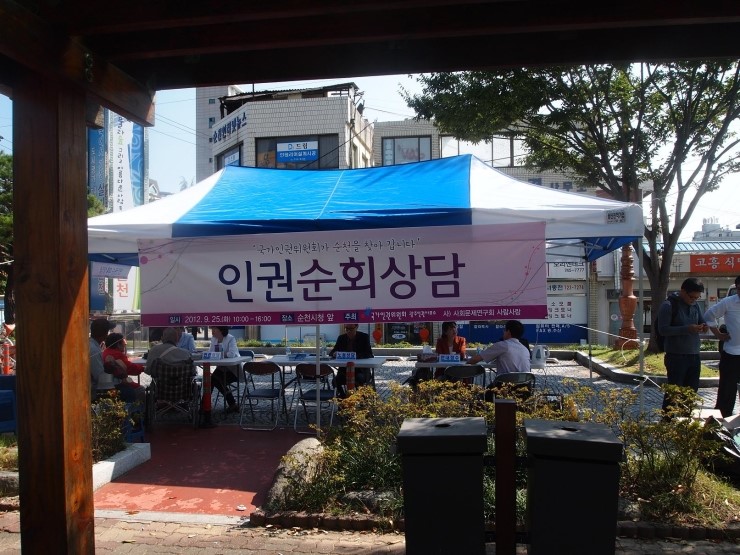 변호사김도형법률사무소 이미지