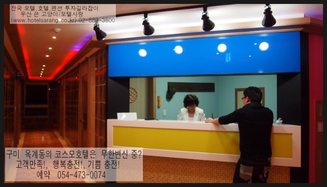 코스모PC 이미지