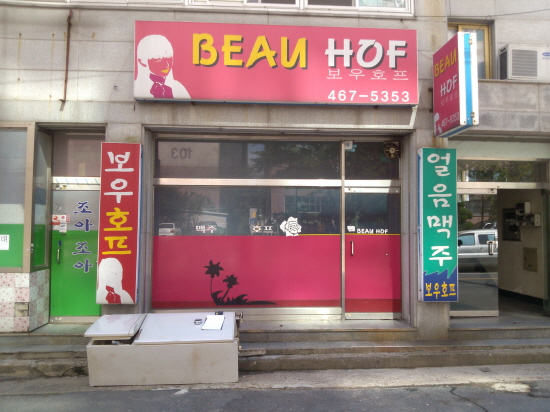 미광미용실 이미지