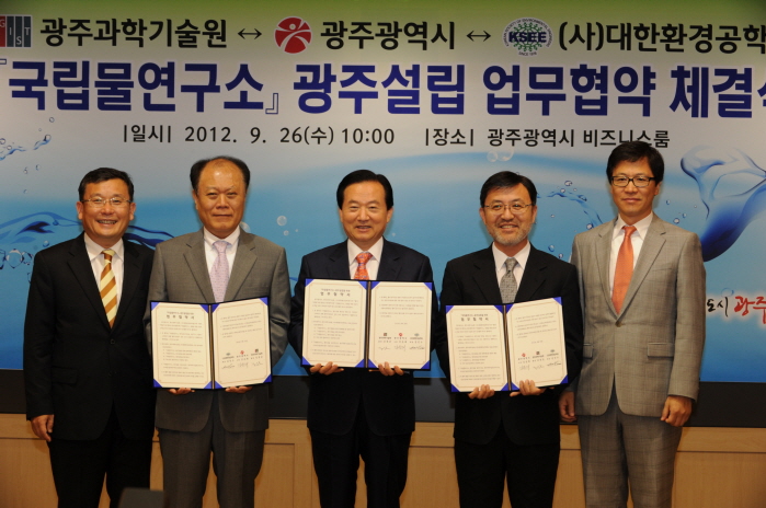 광주연구소 이미지