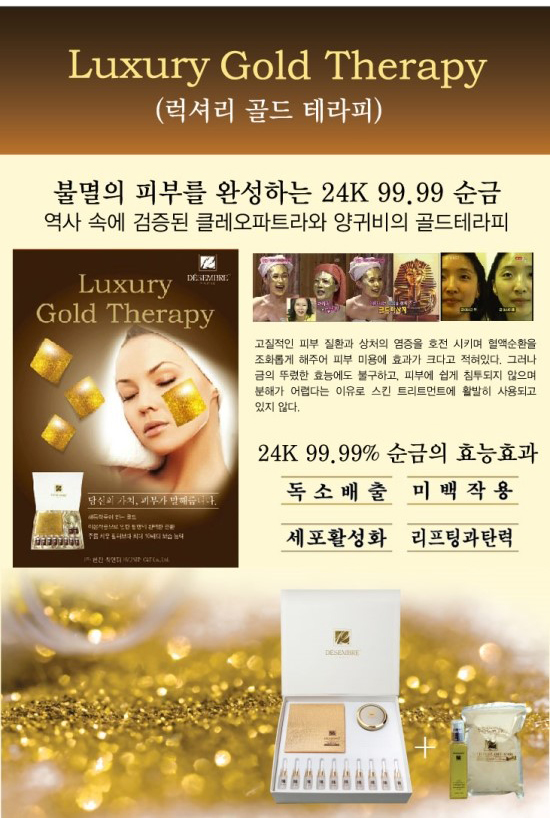 금불테라피 이미지