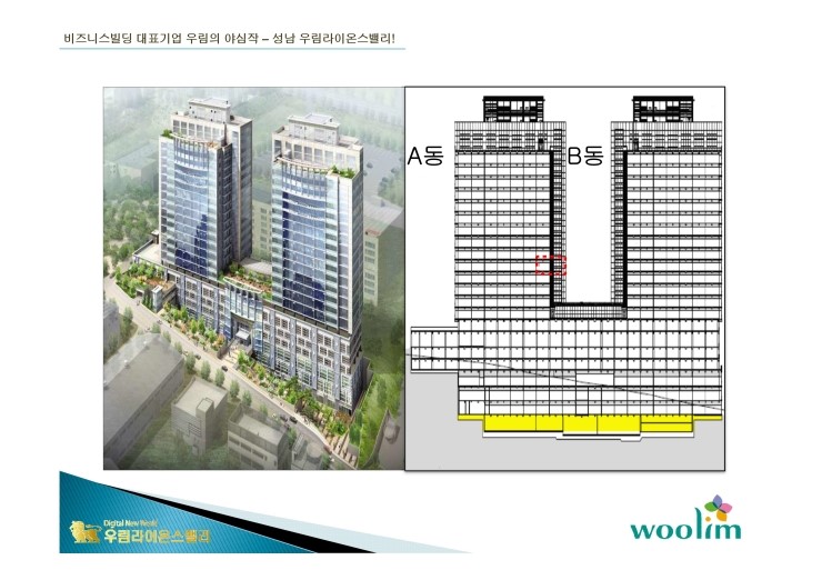 우림산업 이미지