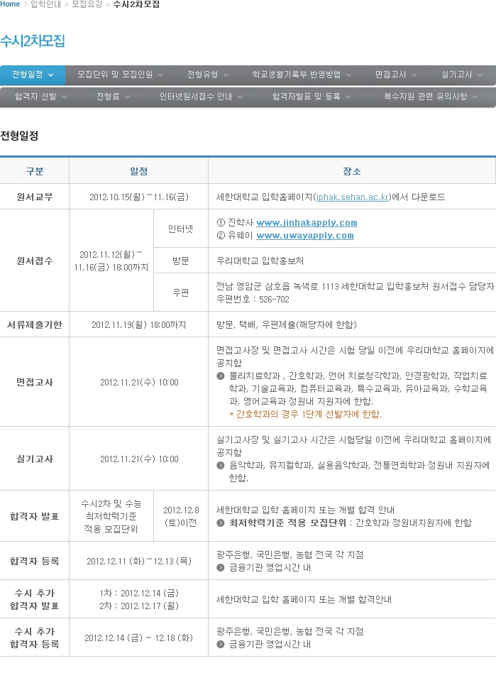 세한인력 이미지