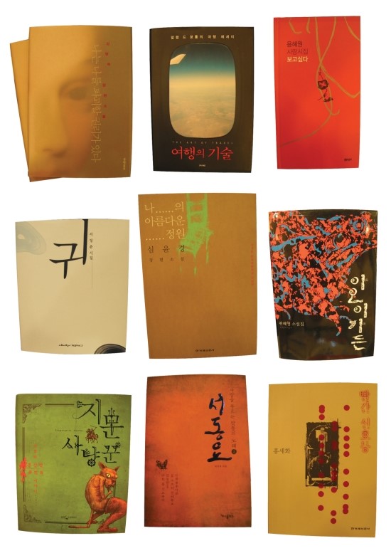 북디자인 이미지