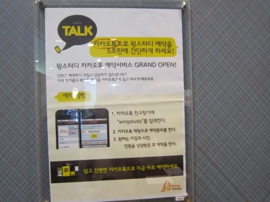 이고스터디카페 이미지