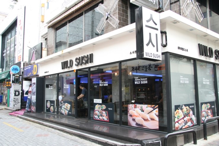 스시존 이미지
