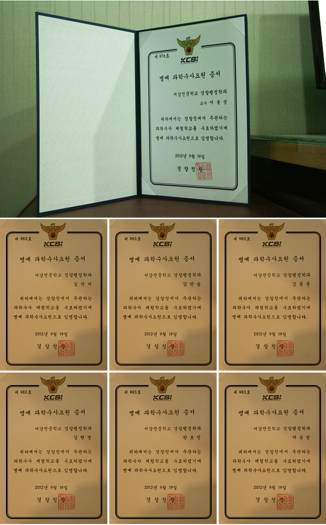 서울서강전문학교 이미지