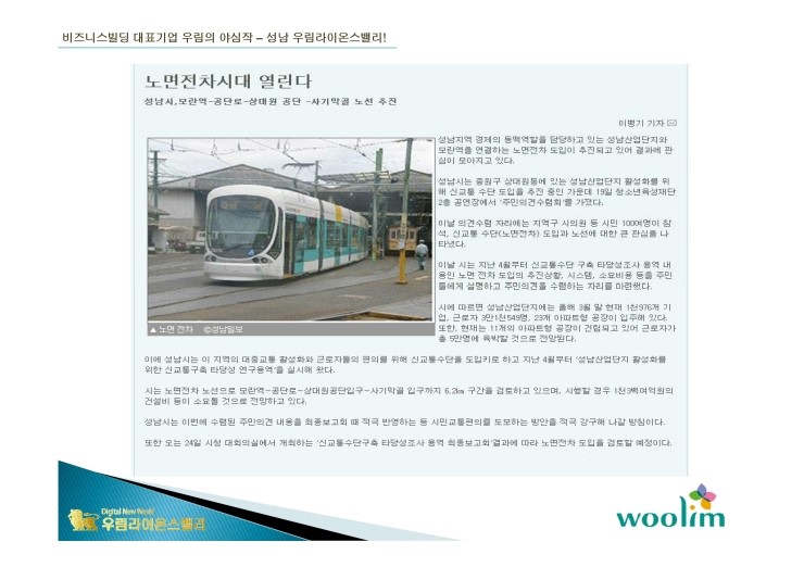 우림산업 이미지