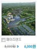이메이즈 이미지