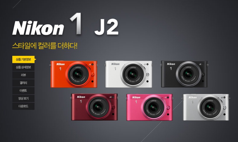 J2시스템 이미지