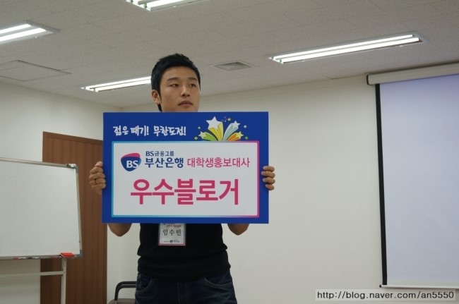 부산은행부전동지점 이미지