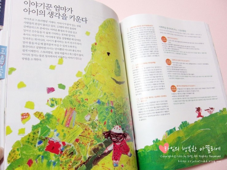 유이벤트 이미지