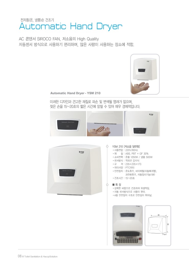 유성산업 이미지