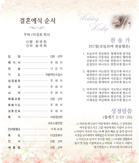성광인쇄사 이미지