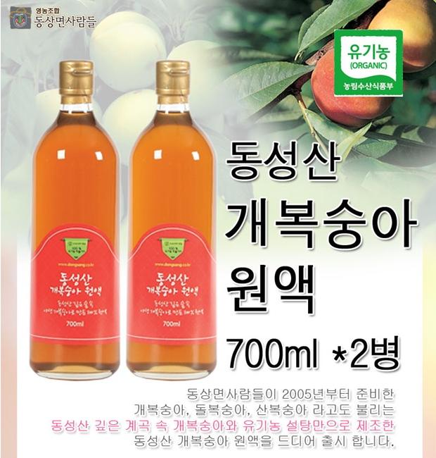 동성산전 이미지