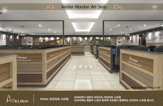 이네이처 PC방 이미지
