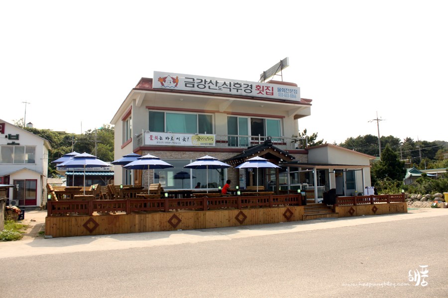 금강산도식후경횟집 이미지