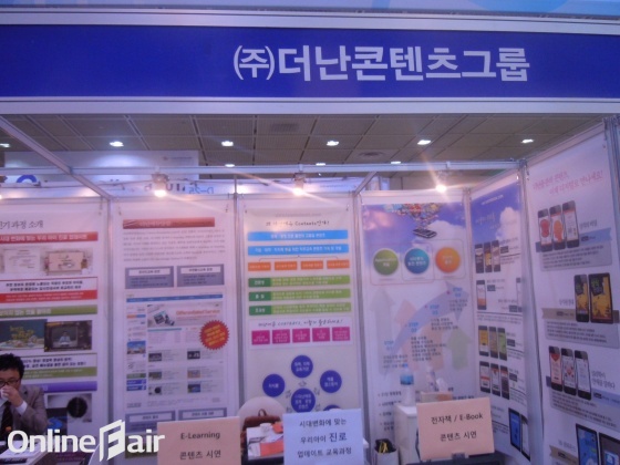 (주)더난 이미지
