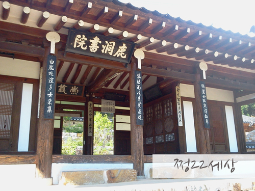 (합)모아관광 이미지