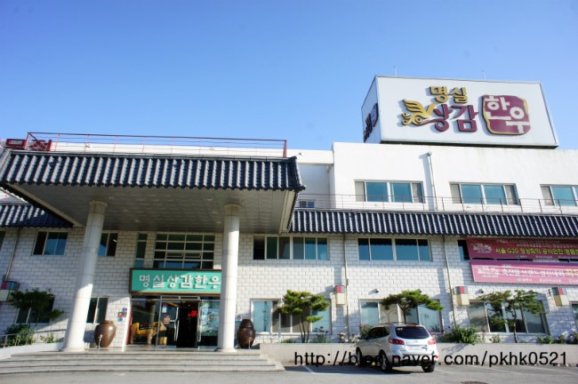 명실상감한우홍보테마타운 이미지