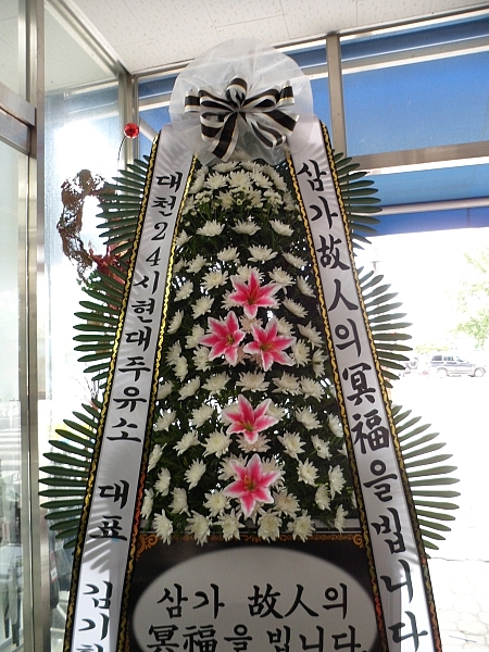 건국공영 이미지