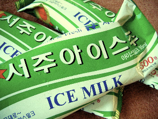 아이스문방구 이미지