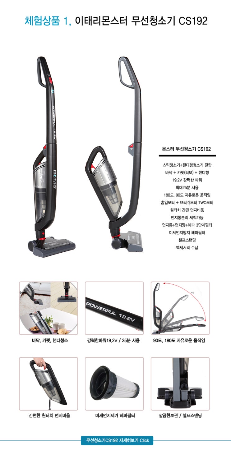 다나크린 이미지